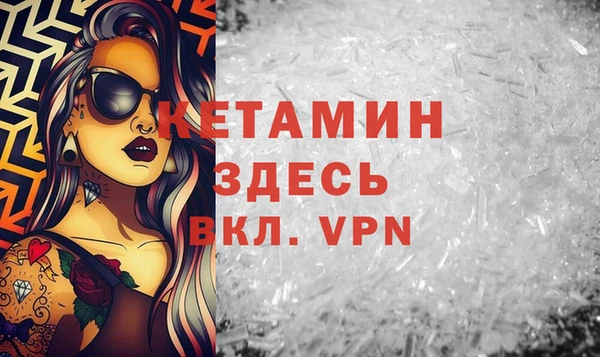 кокаин VHQ Верея